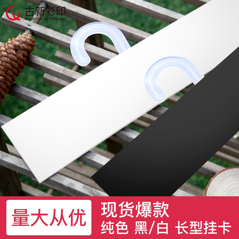 挂卡主图5