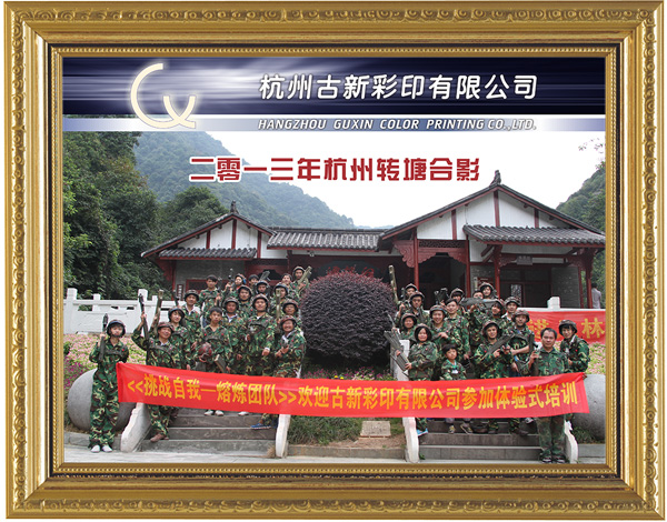 2015年杭州转塘合影.jpg